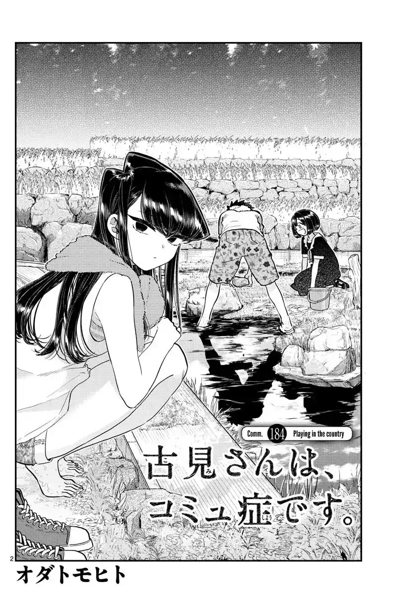 Komi-san wa Komyushou Desu Chapter 184 2